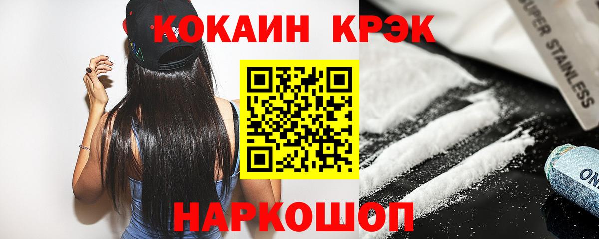 Кокаин Перу Елабуга