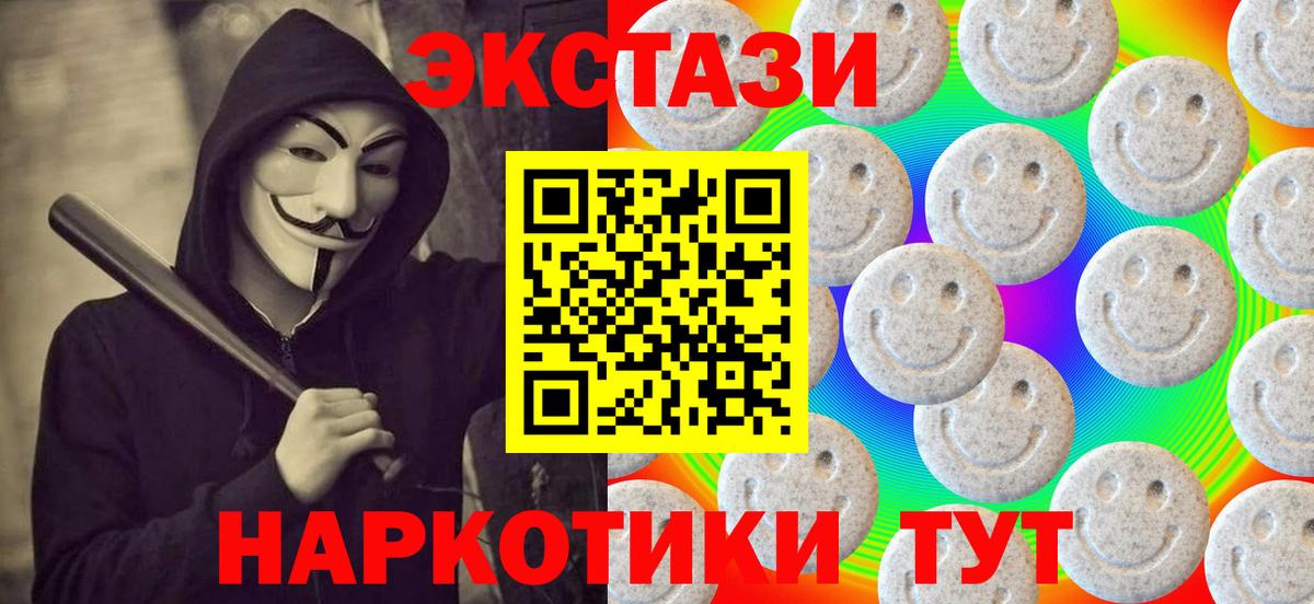 даркнет как зайти  купить закладку  ссылка на мегу зеркало  Экстази бентли  Елабуга  Ecstasy 99%  Вход с VPN  ЭКСТАЗИ 