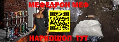 spice Балашиха