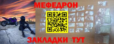 spice Балашиха