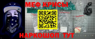 мефедрон VHQ Балаково