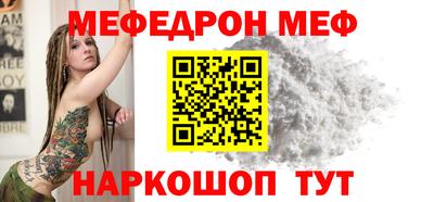 spice Балашиха