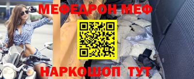 spice Балашиха