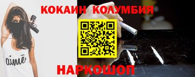 мефедрон VHQ Балаково