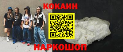 каннабис Балахна