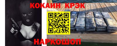 spice Балашиха