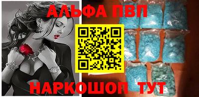 мефедрон VHQ Балаково