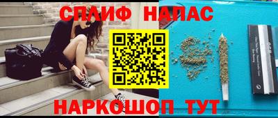 каннабис Балахна