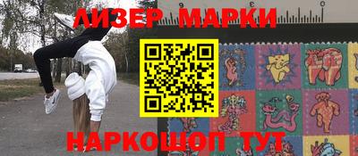 мефедрон VHQ Балаково