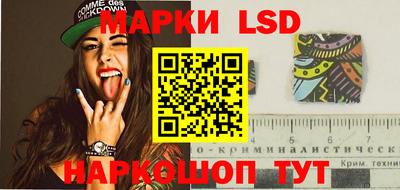 spice Балашиха
