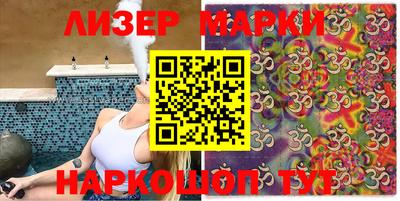 каннабис Балахна