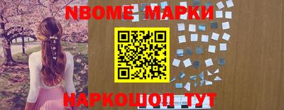 мефедрон VHQ Балаково
