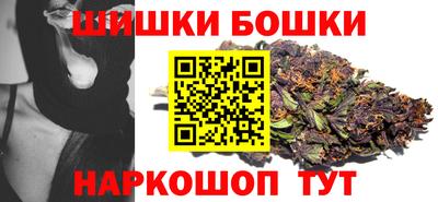 spice Балашиха