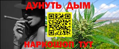 мефедрон VHQ Балаково