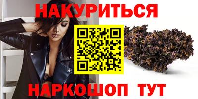 spice Балашиха