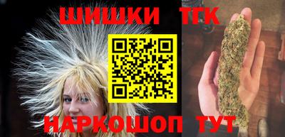 мефедрон VHQ Балаково