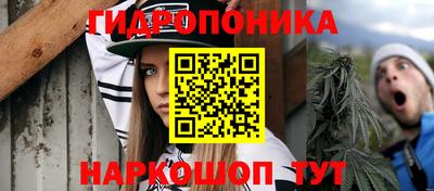 каннабис Балахна