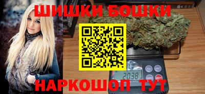 каннабис Балахна