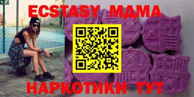 spice Балашиха