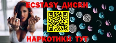 мефедрон VHQ Балаково