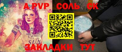 мефедрон VHQ Балаково