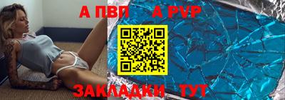spice Балашиха