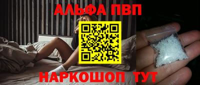 мефедрон VHQ Балаково