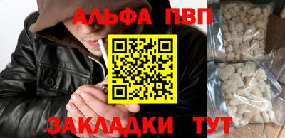 spice Балашиха