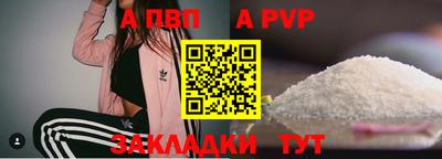 мефедрон VHQ Балаково