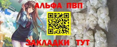 мефедрон VHQ Балаково