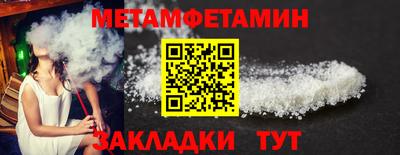 spice Балашиха