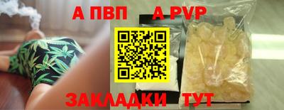 мефедрон VHQ Балаково