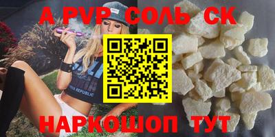 каннабис Балахна