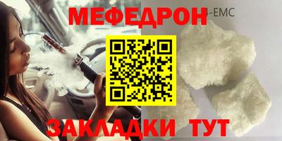 spice Балашиха