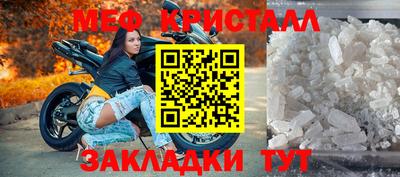 spice Балашиха