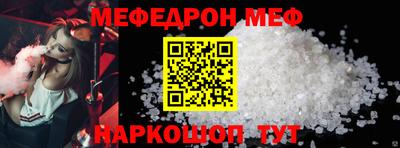 spice Балашиха