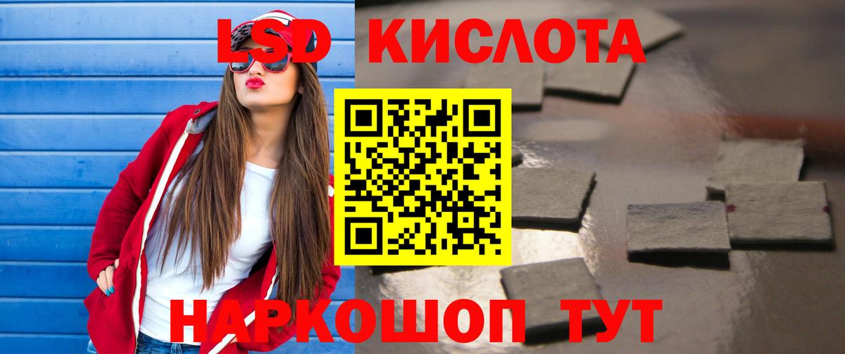 Елабуга  LSD-25 экстази ecstasy  Вход с VPN  ЛСД экстази кислота 