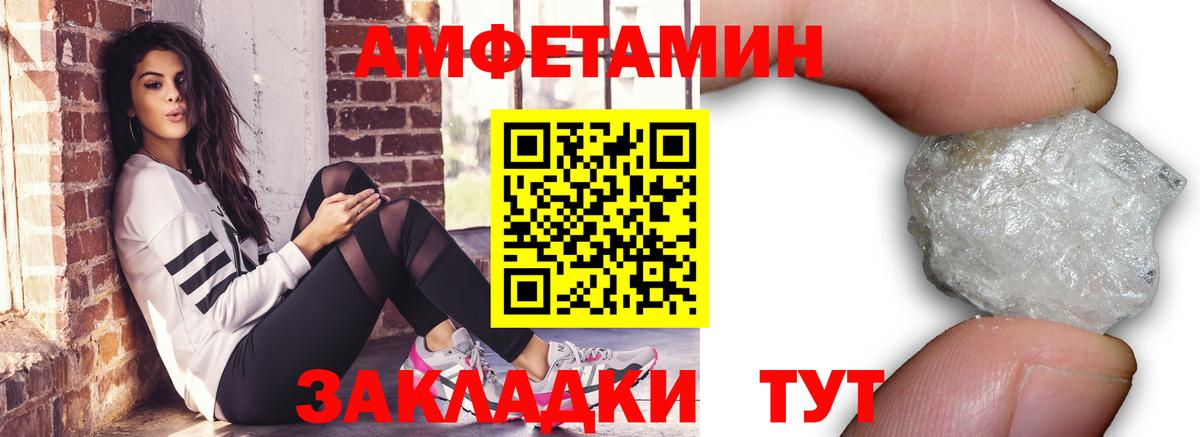 Елабуга  Метамфетамин Декстрометамфетамин 99.9%  Вход с VPN  Метамфетамин Декстрометамфетамин 99.9% 