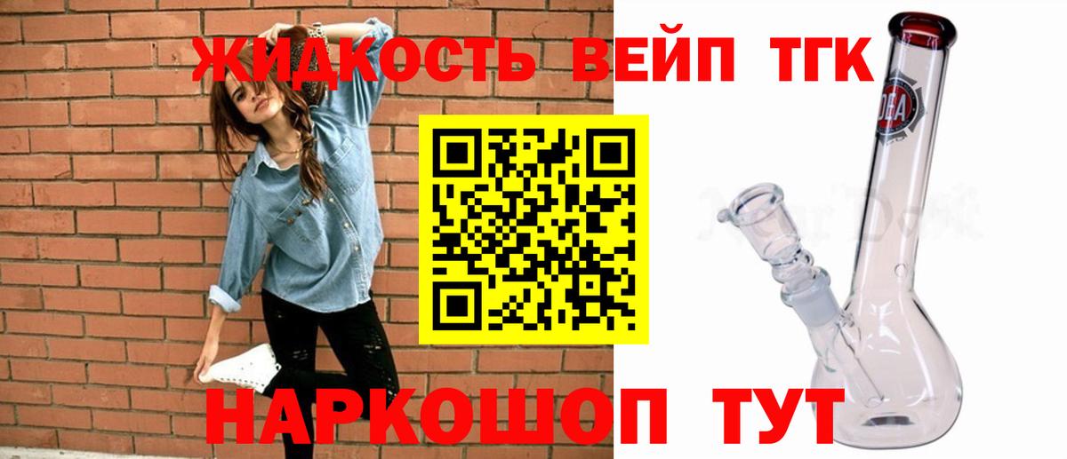 Дистиллят ТГК Wax Елабуга