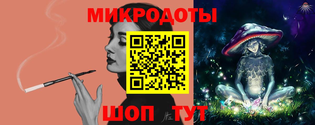 Галлюциногенные грибы ЛСД Елабуга