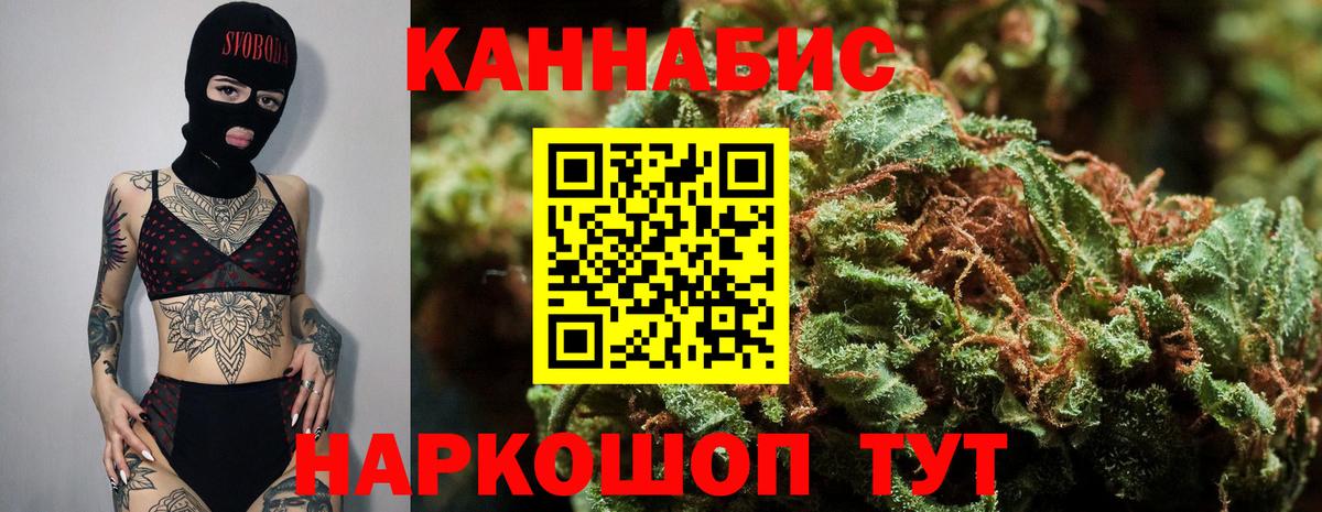 Бошки марихуана марихуана  Бошки марихуана LSD WEED  Вход с VPN  МАРИХУАНА White Widow  Елабуга 